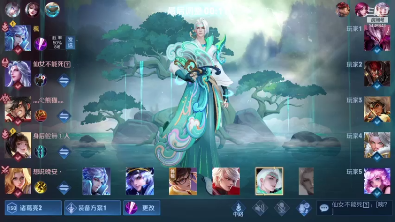 【2021-07-31 22点场】小啊鹏Zz：国服露娜诸葛亮 回归首秀