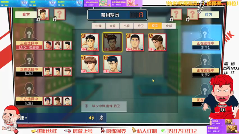 【2021-07-30 22点场】Superstar丶大辉：恭喜佳哥双榜一！感谢一路的支持！