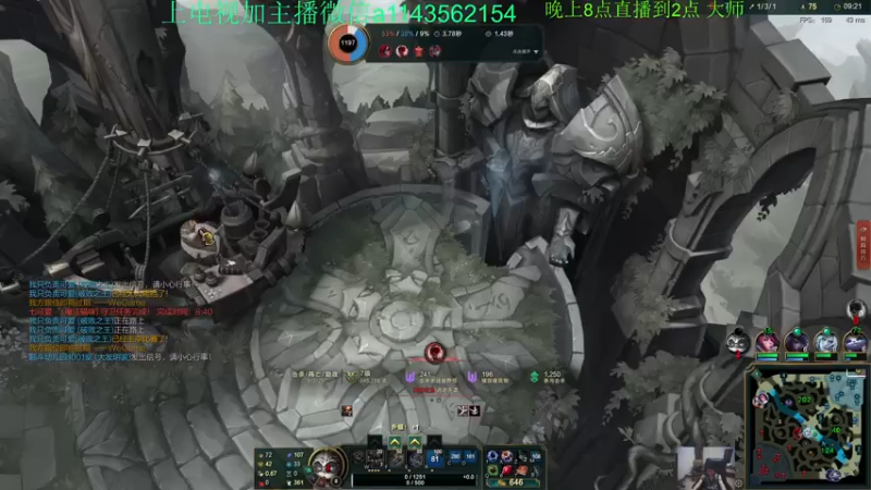 【2021-07-31 04点场】一万九千把大头：20分钟800法强