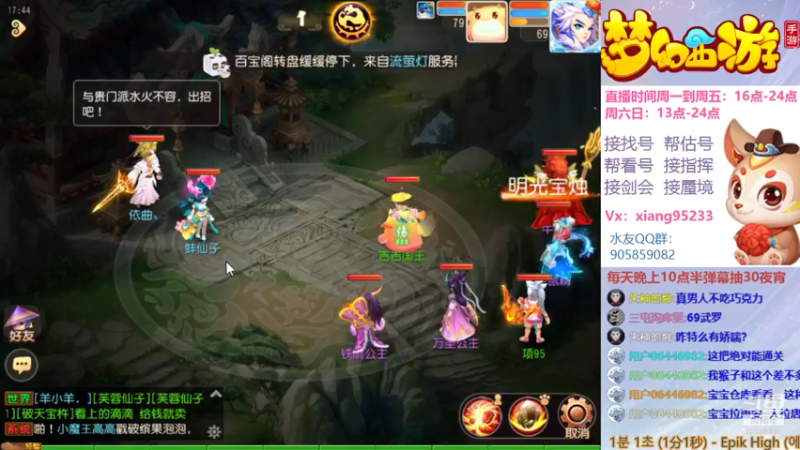 【2021-07-30 17点场】项95：专业帮找号~估号~蜃境~指挥
