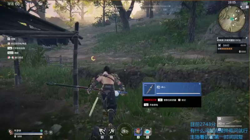 【2021-07-29 22点场】毕游侠：病了，季沧海是否依旧能秀？