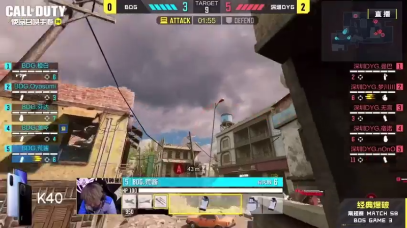 杂技表演，这就是DYG的节奏