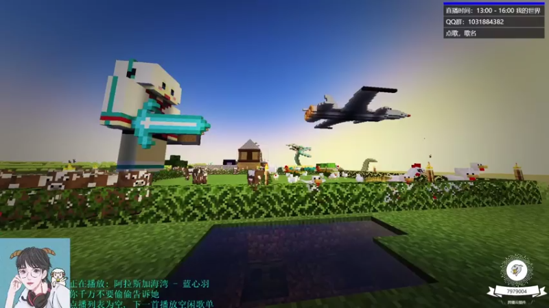 【2021-07-30 19点场】绵羊菌不是菌：绵羊菌：聊天室