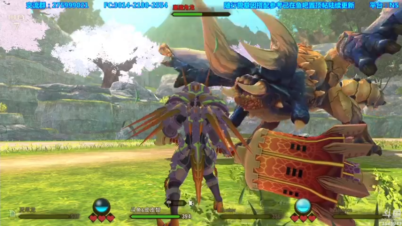 【2021-07-27 00点场】真新镇丨皮皮智：有问必答，怪物猎人物语2，怪猎宝可梦