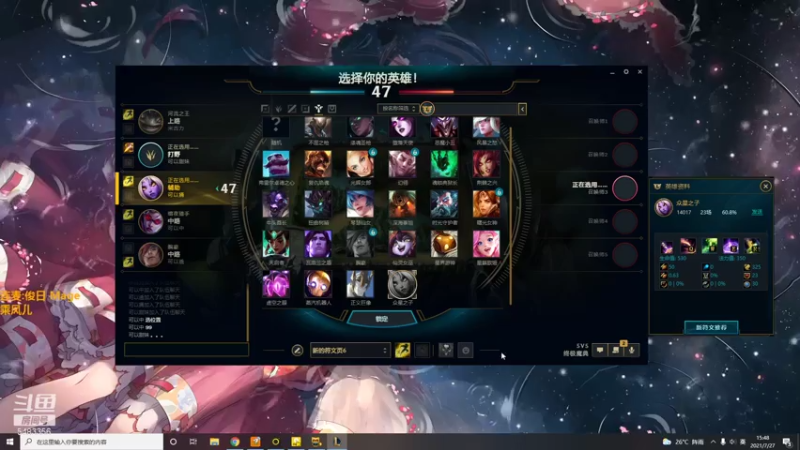 【2021-07-27 15点场】解说雨童：解说雨童：LPL二路解说