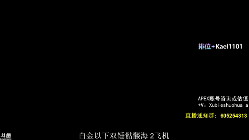 【2021-07-30 21点场】YW三冰卡尔：【Kael】乱杀