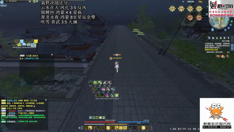 【2021-07-29 18点场】燕徊硯：锦鲤抄鸿蒙气氛组组长