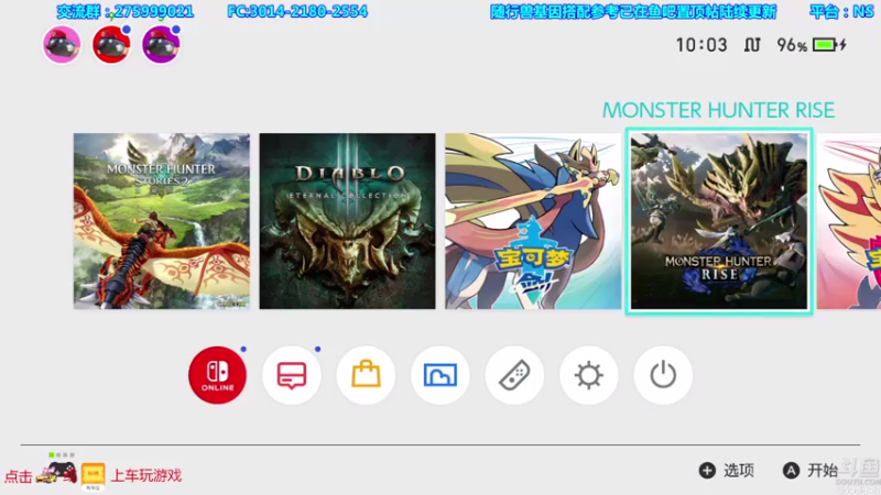 【2021-07-30 17点场】真新镇丨皮皮智：有问必答，怪物猎人物语2，怪猎宝可梦