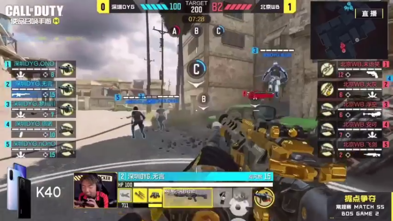 DYG踩下B点，宿诺开启动力机甲