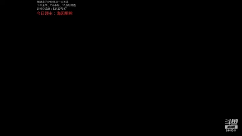 【2021-07-30 19点场】歪歪梯呀：全头骨通关主播