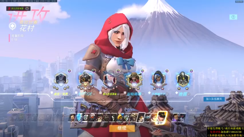 杀杀杀人哥+ 守望先锋： 碾压对手拿下胜利，2比0结束战斗，上分如喝水