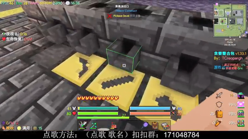 【2021-07-30 14点场】老丶百事：百事 贪婪第17天 晚上玩别的