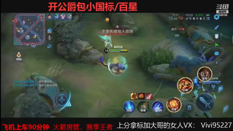 【2021-07-31 00点场】BOA大哥：排位表现冲刺国服虎