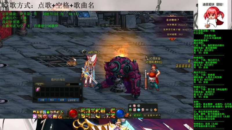 【2021-07-30 20点场】剑雨丶情缘：跨二  每日2+2+4  风暴航路