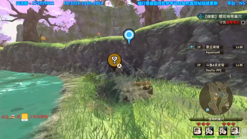 【2021-07-30 23点场】真新镇丨皮皮智：有问必答，怪物猎人物语2，怪猎宝可梦