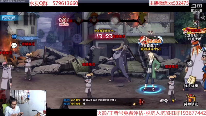 【2021-07-31 20点场】奶瓶lxx：版本答案：西瓜山河豚鬼