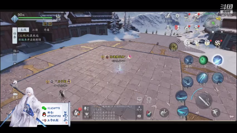 【2021-07-29 22点场】乐乐阿ovo：只想打论剑