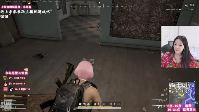 【2021-07-30 16点场】马薇薇ViVi：薇薇：今天双倍亲密度哦~