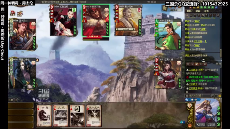 【2021-07-28 16点场】南蛮王丶：炎热的夏天 903559