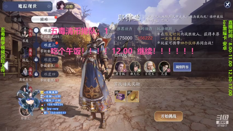 【2021-07-31 11点场】洋言呀呀呀：回来了，五毒全灵性导师全程教学！