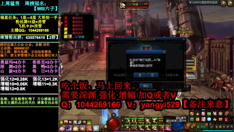 【2021-07-31 19点场】DNF咪情：跨四主播：奥兹玛，又是分钱的一天。