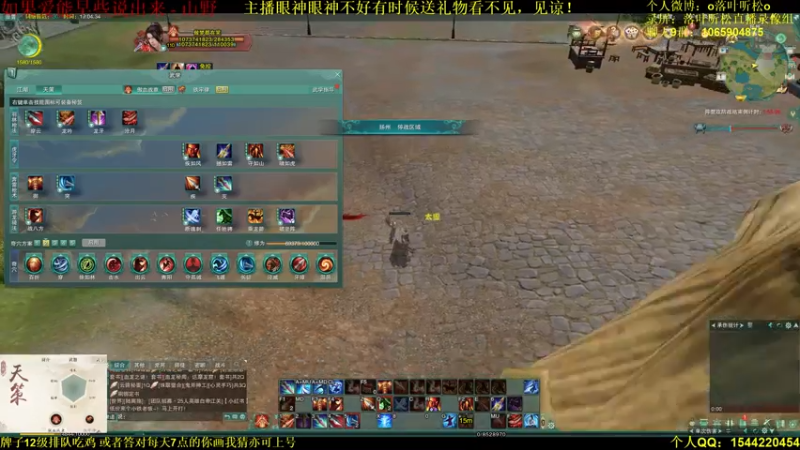 【2021-08-01 19点场】落叶听松：白龙天才战略专家登场！