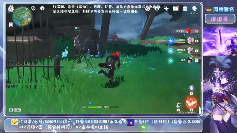 【2021-07-31 15点场】MKforever：专业帮肝深渊全面分析看号