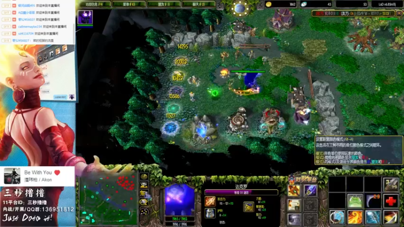 【2021-07-28 00点场】三秒丶撸撸：11平台OMG：到点了，开吹！