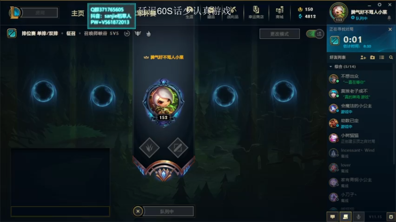 【2021-08-01 16点场】MQ丶一流稻草人三界：三界：一个主玩稻草人的社恐人士