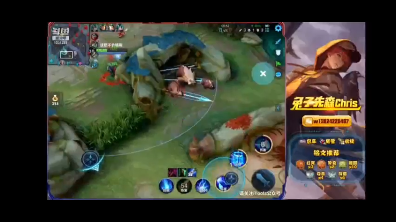 兔子先森的直播集锦12
