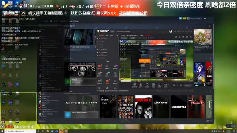 【2021-08-01 15点场】机长YG：【机长】直播！恐怖刺激！