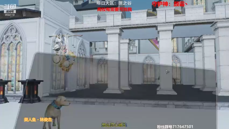 【2021-07-31 23点场】筱狐言：狐言-争霸赛第二天