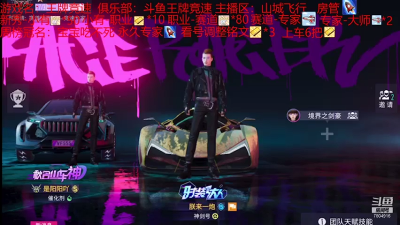 【2021-07-31 12点场】DY科神大大：双系统驾照排位称号，看号铭文搭配