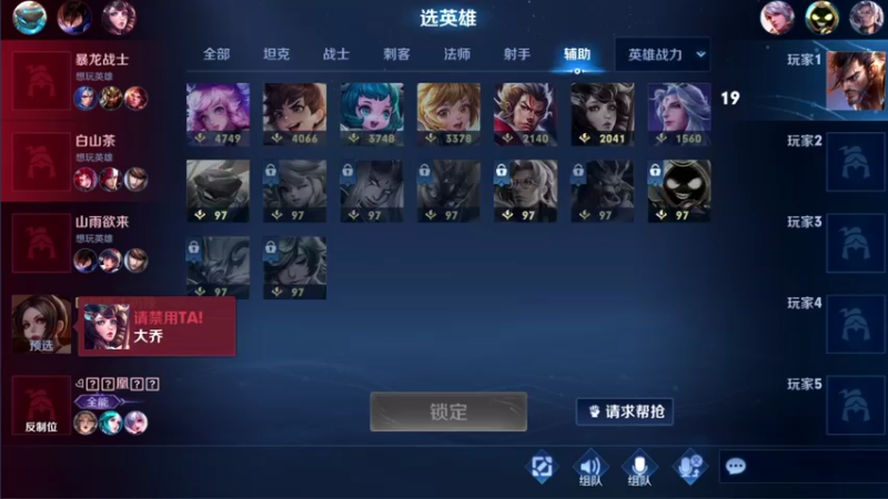 【2021-08-01 17点场】音七Simple：貂蝉火舞婉儿专业教学