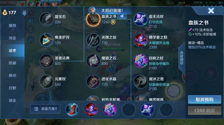 干将团战爆炸输出