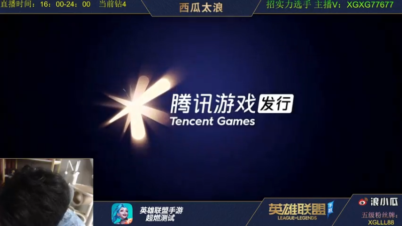 【2021-08-01 20点场】西瓜太浪xx：中路大魔王 诡术劫火影皎月