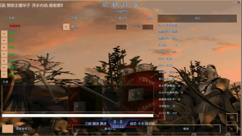 【2021-07-31 20点场】淋淋雨829：圣战迷恋的直播间