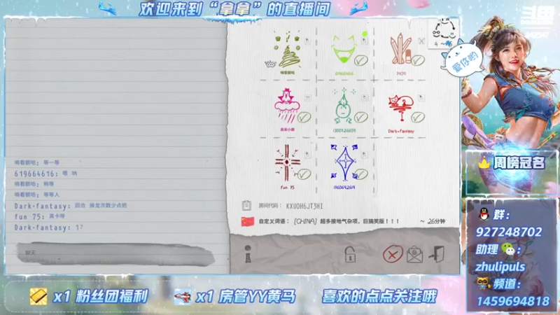 【2021-07-29 12点场】叫我拿拿吧：等待31日烧饼服开服
