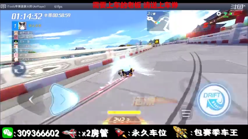 【2021-07-30 22点场】莱斯o：感谢陪伴！。。。。。