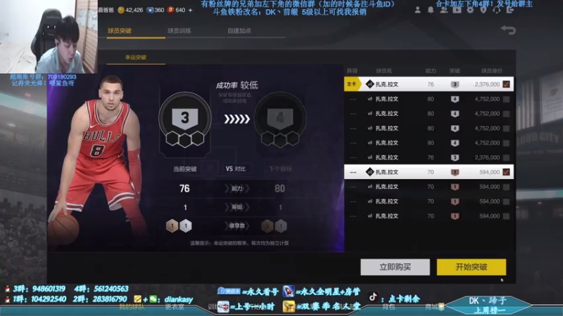 【2021-07-30 23点场】点卡剩余：点卡：欢迎来到三外二内！