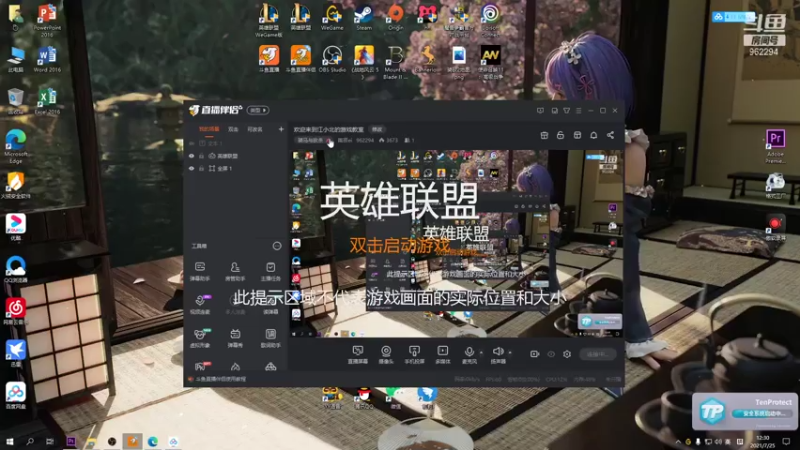 【2021-07-25 12点场】南辰ei：欢迎来到江小北的游戏教室