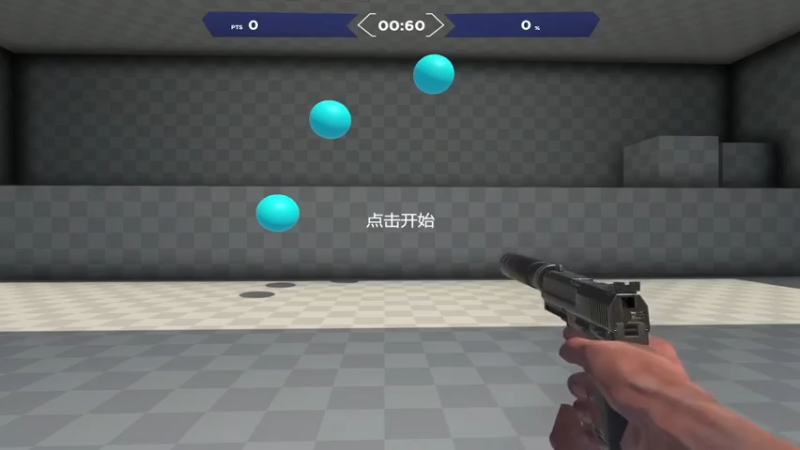 8.1-努力练枪