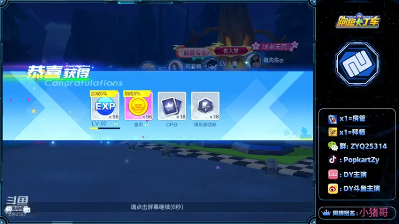 【2021-08-01 21点场】DY主演：pad+五指练习第11天
