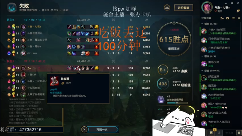 【2021-08-01 19点场】七夜Adzz：很牛的AD