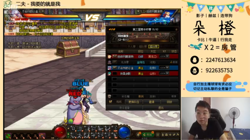 【2021-07-31 18点场】朵橙i：今天是想你的第三十天