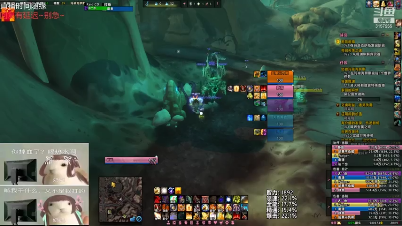 【2021-07-30 20点场】朝秦暮楚楚：朝秦暮楚楚