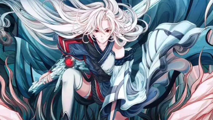 来吧