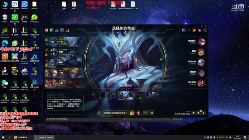【2021-07-31 22点场】冰皇小飞DD：冰皇：斗皇巅峰恐怖如斯