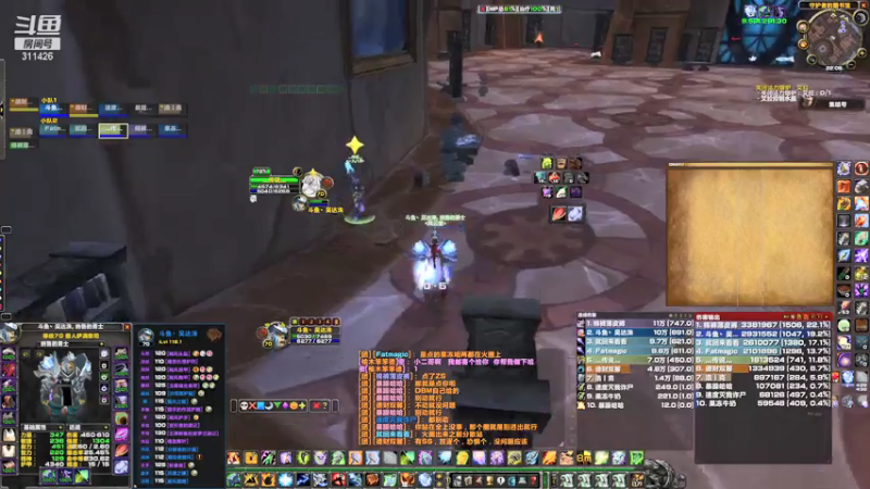 【魔兽怀旧服】欢乐卡拉赞增强萨3