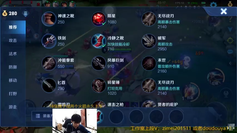 【2021-07-31 21点场】爱鱼丶南瓜：欢乐大厅5排